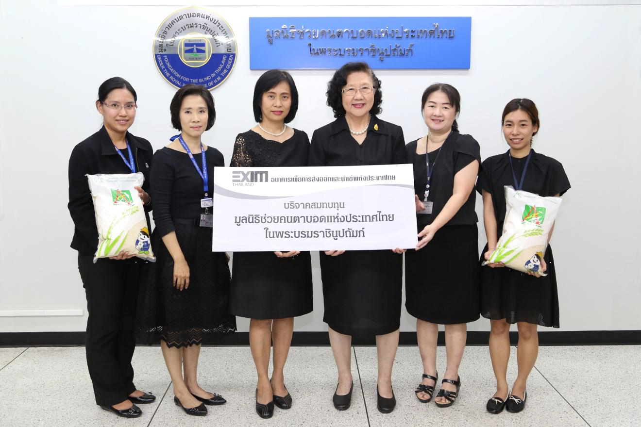 EXIM Thailand Made a Cash Donation to Foundation for the Blind in Thailand under the Royal Patronage of H.M. the Queen