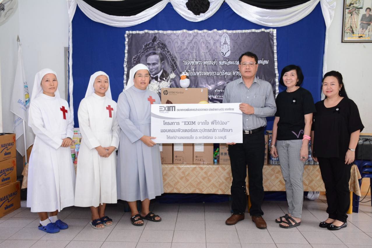 EXIM Thailand Donates Computers to Sinapis Center Lorenzo Home in Chonburi
