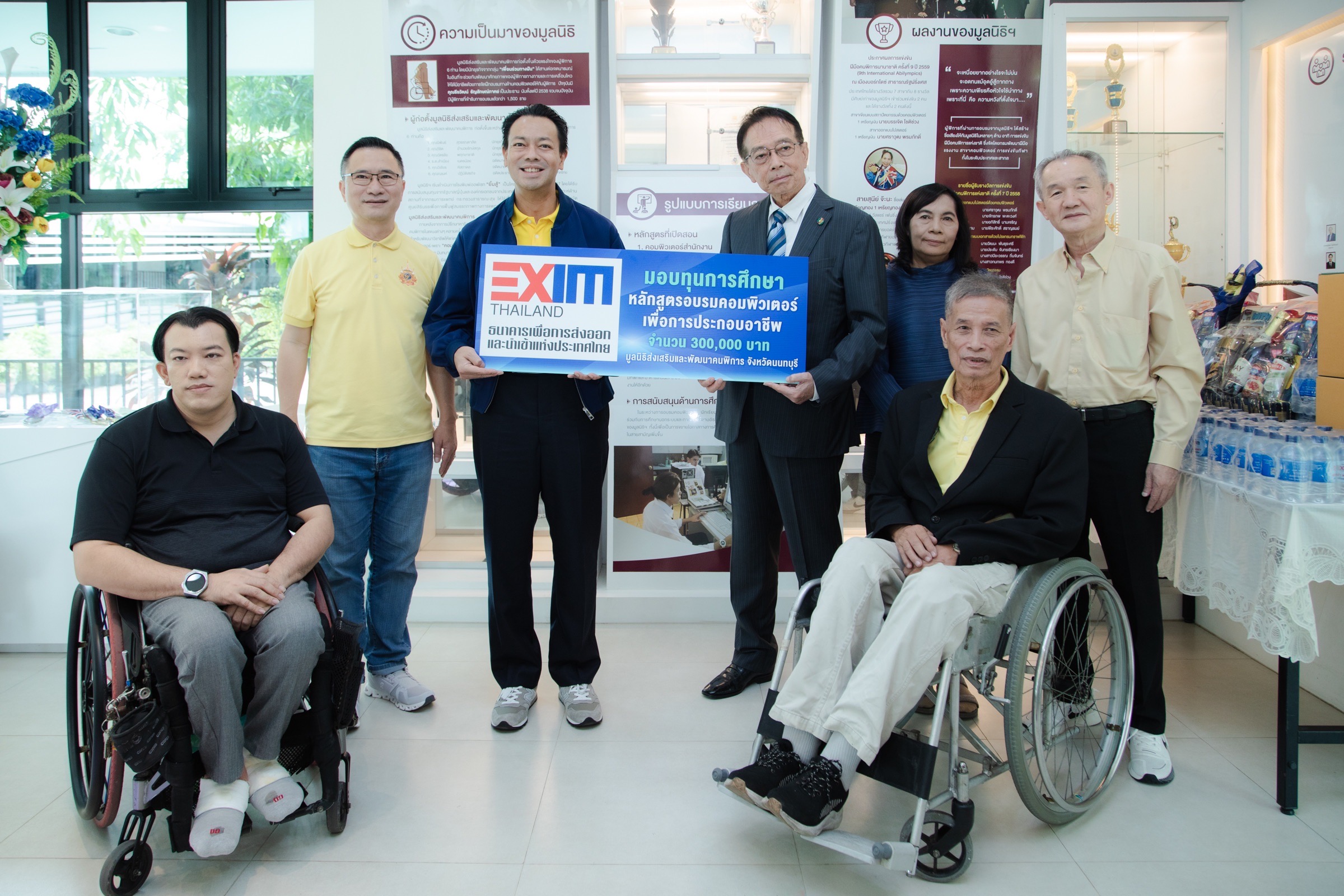 EXIM Thailand Grants Computer Education Scholarships to Empower People with Disabilities for Career Opportunities