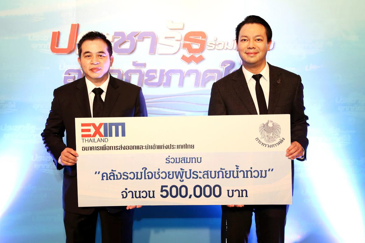 EXIM Thailand Donates to Help Southern Flood Victims
