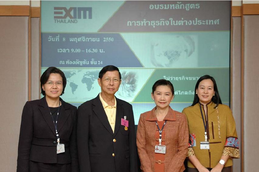 EXIM Thailand Organizes "Doing Business Overseas" Seminar