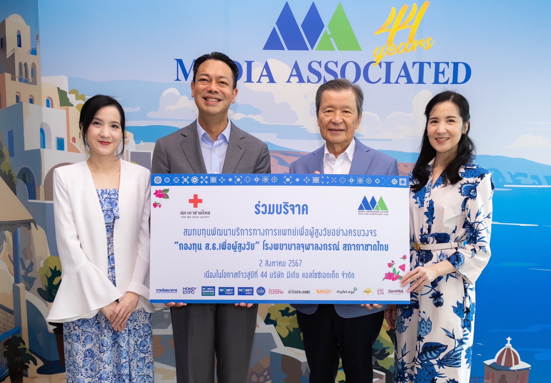 EXIM Thailand Celebrates Media Associated’s 43rd Anniversary