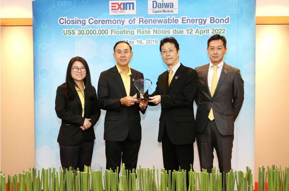 EXIM BANK จัดงานฉลองความสำเร็จของการออกพันธบัตรระดมทุนเพื่อสนับสนุนโครงการพลังงานทดแทน