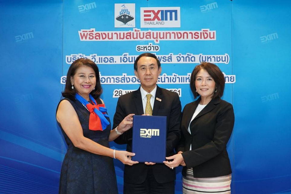 EXIM BANK สนับสนุนสินเชื่อพาณิชยนาวี บริษัท วี.แอล. เอ็นเตอร์ไพรส์ จำกัด (มหาชน) เพื่อต่อเรือขนส่งน้ำมัน พัฒนาศักยภาพกองเรือไทย