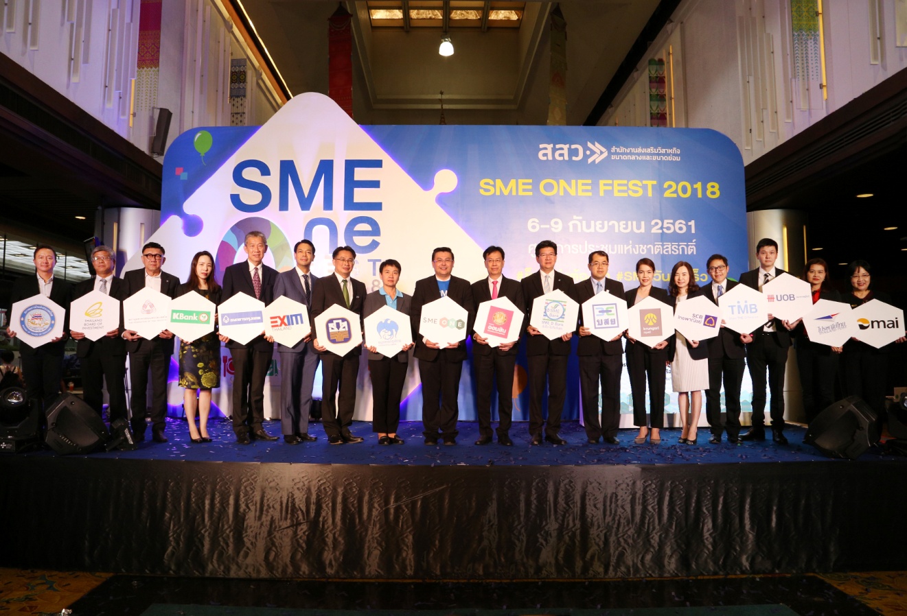 EXIM Thailand Joins Force with OSMEP and Alliances to Form SME ONE - One Stop Service Web Portal