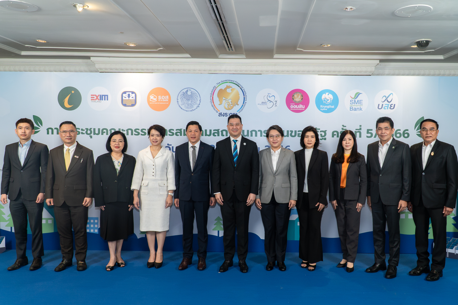 EXIM Thailand Joins the 5th Meeting of Government Financial Institutions Association in 2023