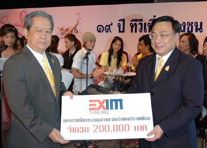 EXIM Thailand Contributes to Harmony Building in the South