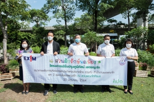 EXIM Thailand and Phayathai District Office Jointly Launch Self-sufficient Vegetable Garden Project to Urge Community to Develop Source of Safe Foods and Improve Landscape along Sam Sen Canal