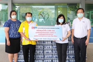 EXIM Thailand Donates Bottled Drinking Water to Bangkok Youth Center (Thai-Japan) for People Adversely Affected by COVID-19