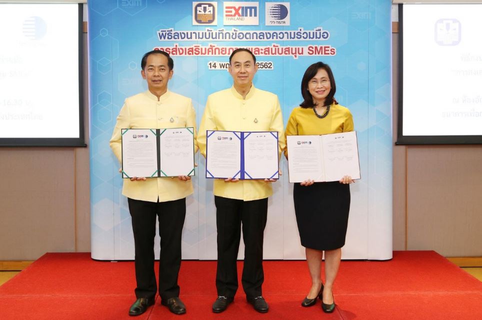 EXIM Thailand Inks MOU with BAAC and TISTR To Promote Agricultural SMEs in the Global Market
