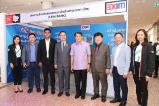 EXIM BANK ร่วมออกบูทในงาน Thailand Smart Money จันทบุรี ครั้งที่ 1