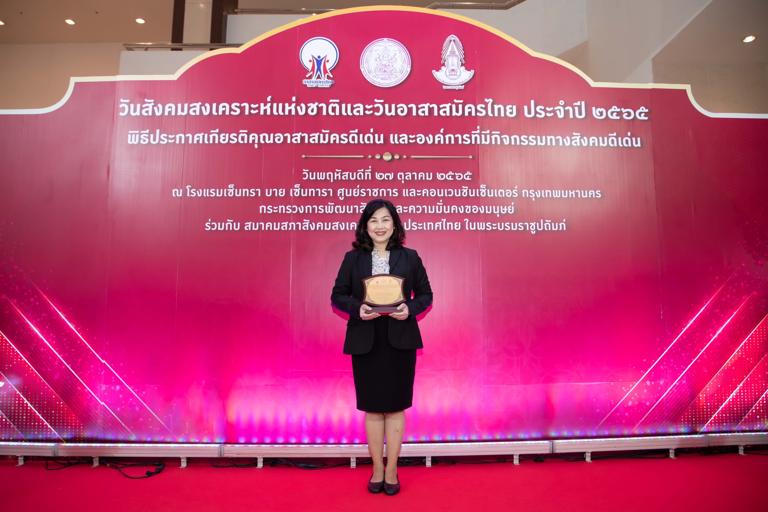 EXIM Thailand Receives Organization with Outstanding Social Activities Award 2022