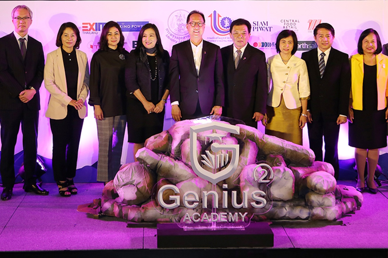 EXIM Thailand Joins Hands with Department of Industrial Promotion, MOI To Develop Thai Entrepreneurs under Genius Academy 2018 Program