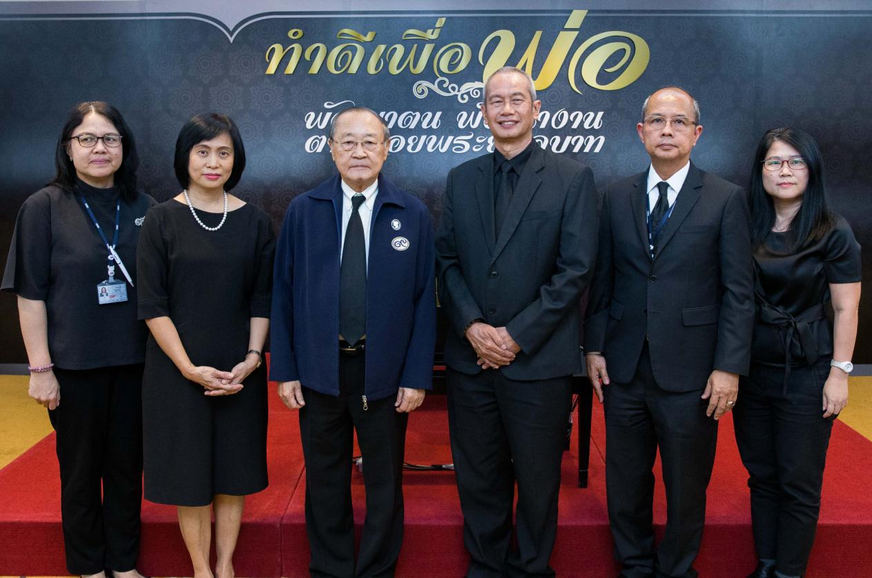EXIM Thailand Holds Talk on “Following in the King’s Footsteps”