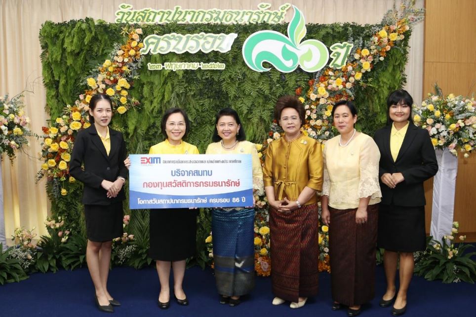 EXIM Thailand Congratulates 86th Anniversary of the Treasury Department