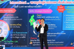 EXIM BANK ร่วมออกบูทพร้อมบรรยาย “SME Game Changer : พลิกเกมธุรกิจพิชิตส่งออก” ในงาน Smart SME Expo 2022