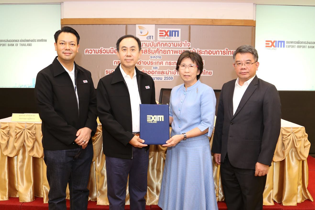 EXIM Thailand Joins Force with Commerce Ministry’s Department of Foreign Trade to Support Thai Entrepreneurs’ Capacity Building