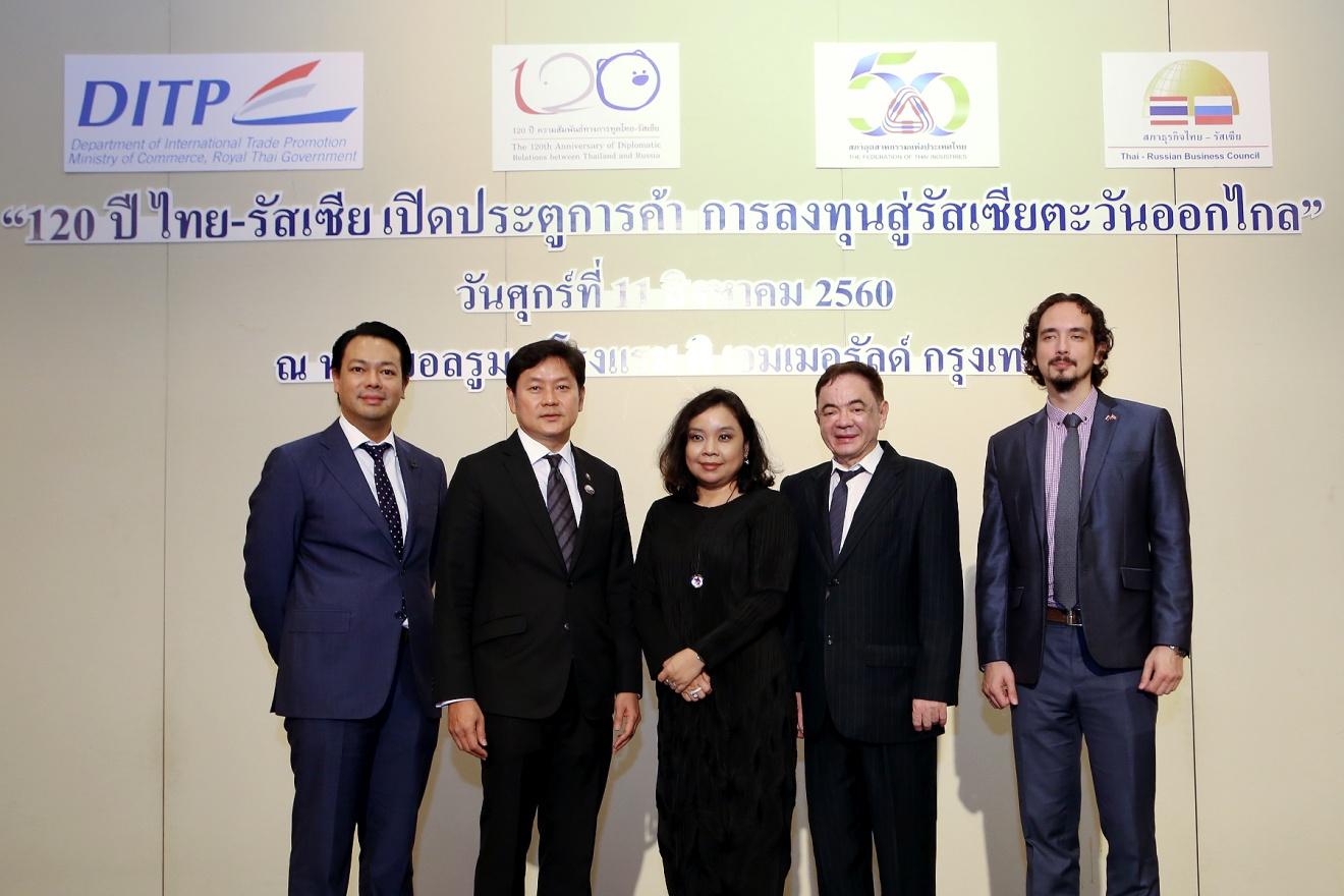 EXIM Thailand Joins Seminar on Thai-Russian Trade and Investment Promotion