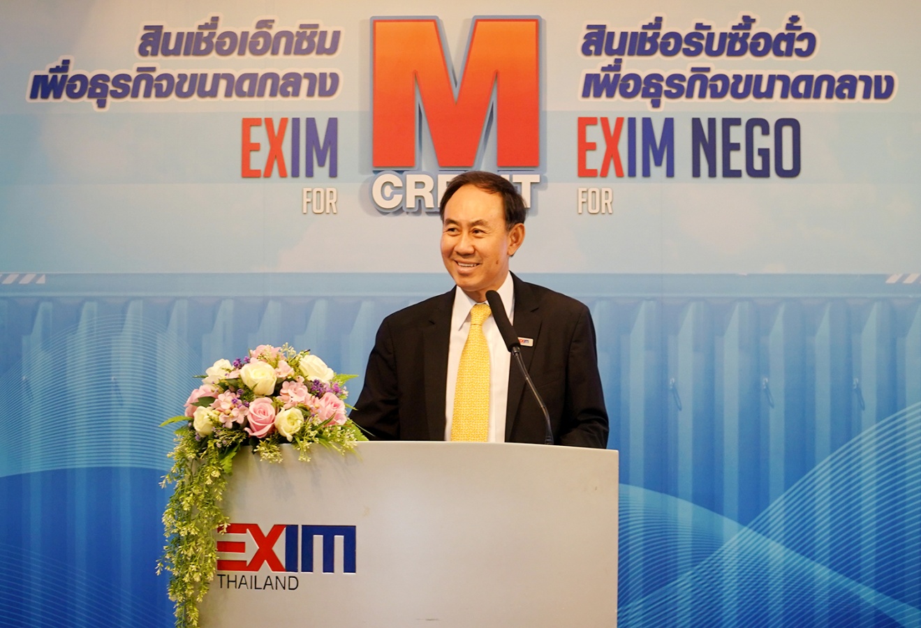 EXIM BANK เปิดตัวสินเชื่อเสริมสภาพคล่องและป้องกันความเสี่ยงอัตราแลกเปลี่ยน สนับสนุนผู้ส่งออกขนาดกลางขับเคลื่อนการเติบโตของภาคการส่งออกไทย