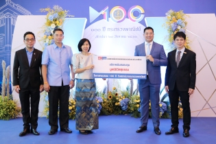 EXIM Thailand Congratulates 100th Anniversary of Ministry of Commerce