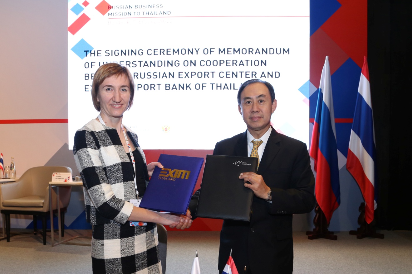 EXIM Thailand Joins Hands with Russian Export Center to Promote Thai-Russian Trade and Investment