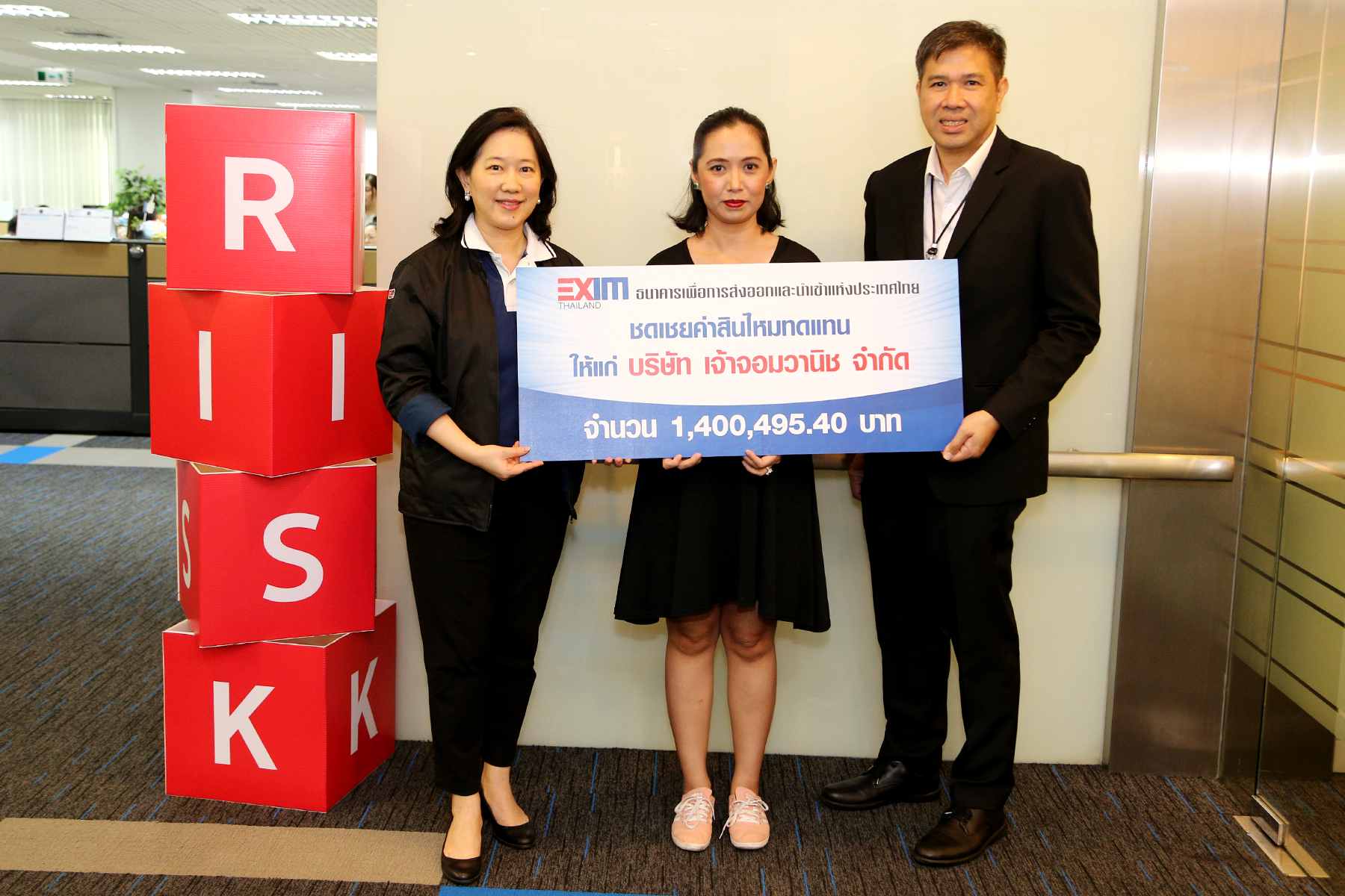 EXIM BANK จ่ายค่าสินไหมบริการประกันการส่งออกแก่ บจก. เจ้าจอมวานิช กรณีผู้ซื้อในอินเดียปฏิเสธการรับมอบสินค้า