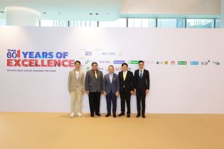 EXIM BANK ร่วมเป็นวิทยากรในงาน Towards the Prosperous ACMECs