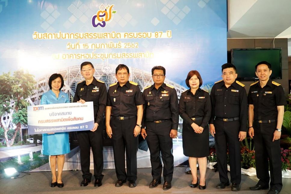 EXIM Thailand Congratulates 87th Anniversary of Excise Department