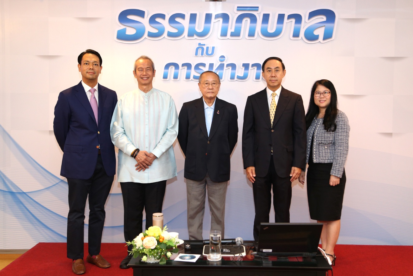 "EXIM Thailand Holds Talk on “Good Governance at work”