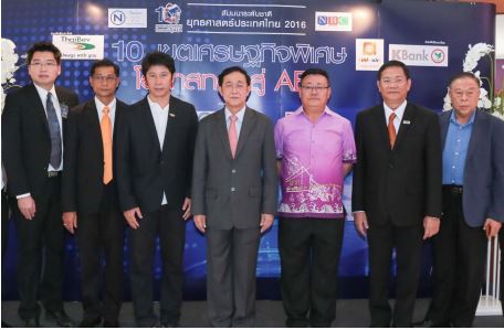 EXIM Thailand Jointly Promotes Special Economic Development Zone in Tak as Gateway to Myanmar