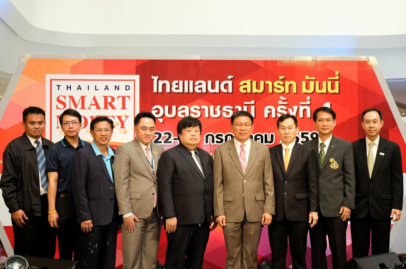 EXIM Thailand Opens Booth at Thailand Smart Money in Ubon Ratchathani