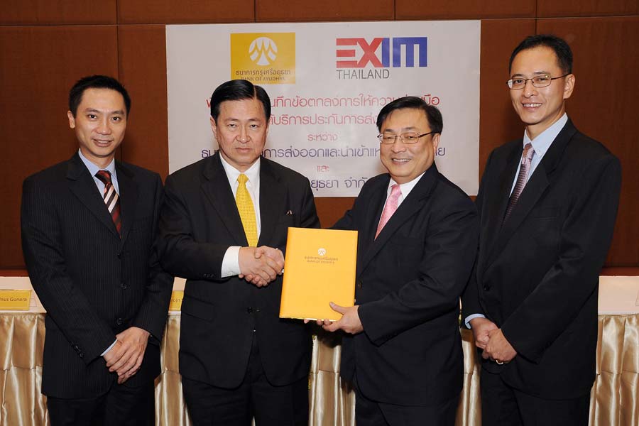 EXIM BANK จับมือธนาคารกรุงศรีอยุธยาขยายฐานลูกค้าประกันการส่งออก