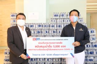 EXIM Thailand Joins Forces with Finance Ministry  Delivering Bottled Water to People Affected by Impact of COVID-19 Pandemic