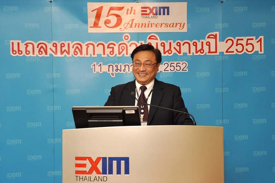 EXIM Thailand Achieves Satisfactory Operating Results in 2008