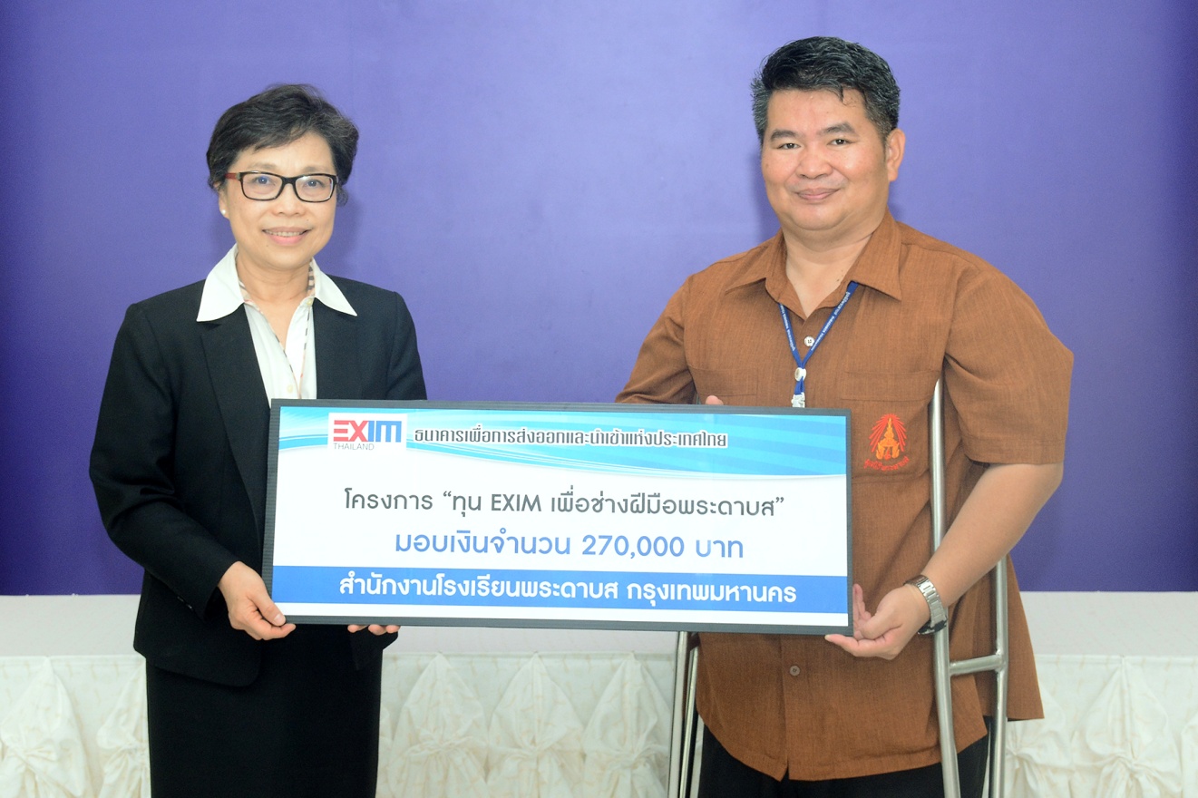 EXIM Thailand Provides Occupational Grants for Phradabos Graduates