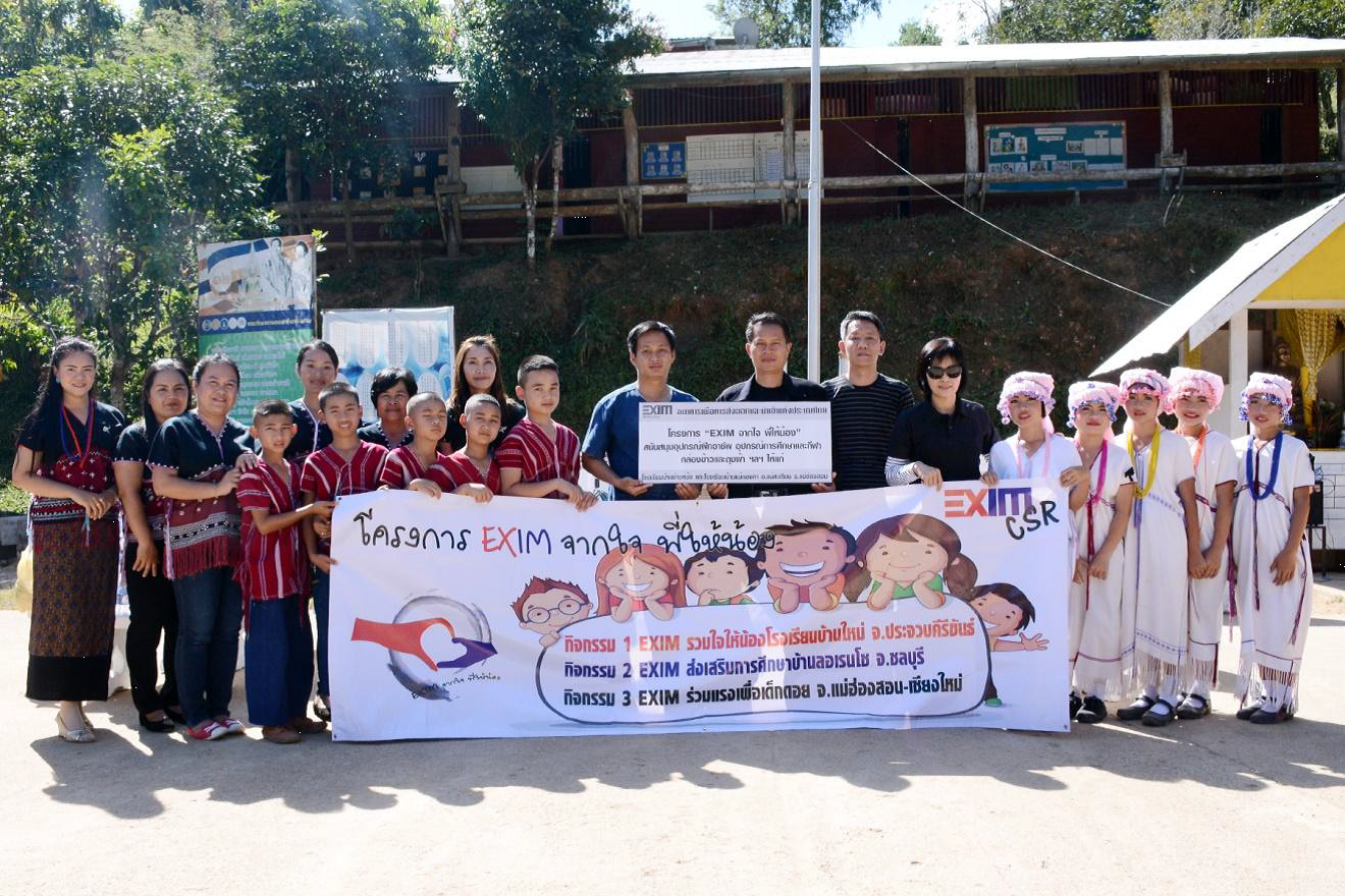 EXIM Thailand Donates Training and Educational Equipment to Ban Mae Kong Ka School in Mae Hong Son Province