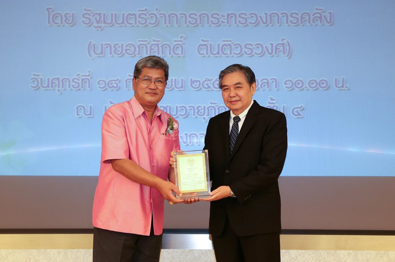 EXIM Thailand Acting President Receives a Plague of Appreciation on Retirement in 2015