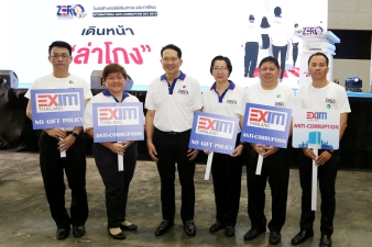 EXIM Thailand Joins International Anti-corruption Day