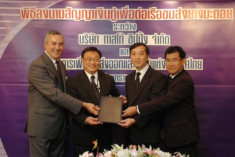EXIM Thailand Finances Asphalt Carrier Building