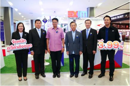 EXIM Thailand Opens Booth at Money Expo Hatyai 2016