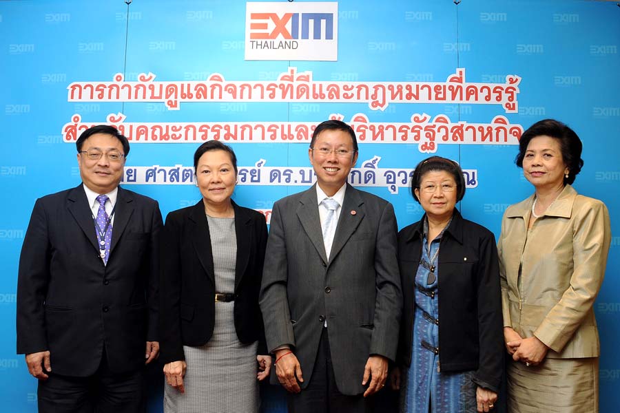 EXIM Thailand Promotes Good Governance