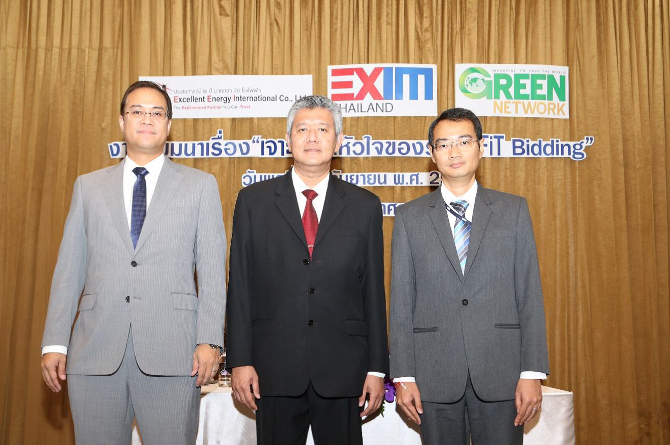 EXIM Thailand Co-organizes Seminar to Promote Renewable Energy Investment