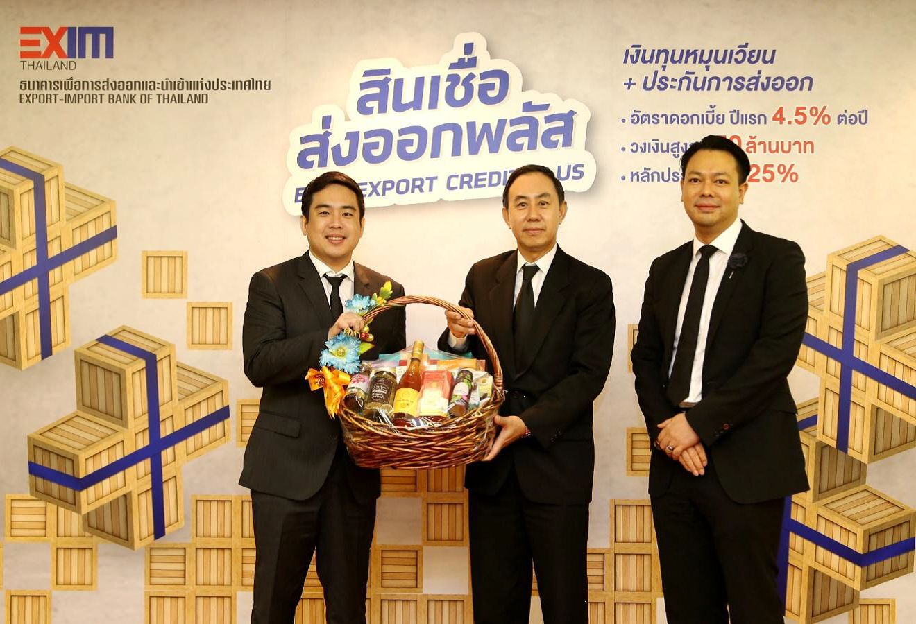 EXIM Thailand Holds Talk on “Expanding Export Market…Risk-free”