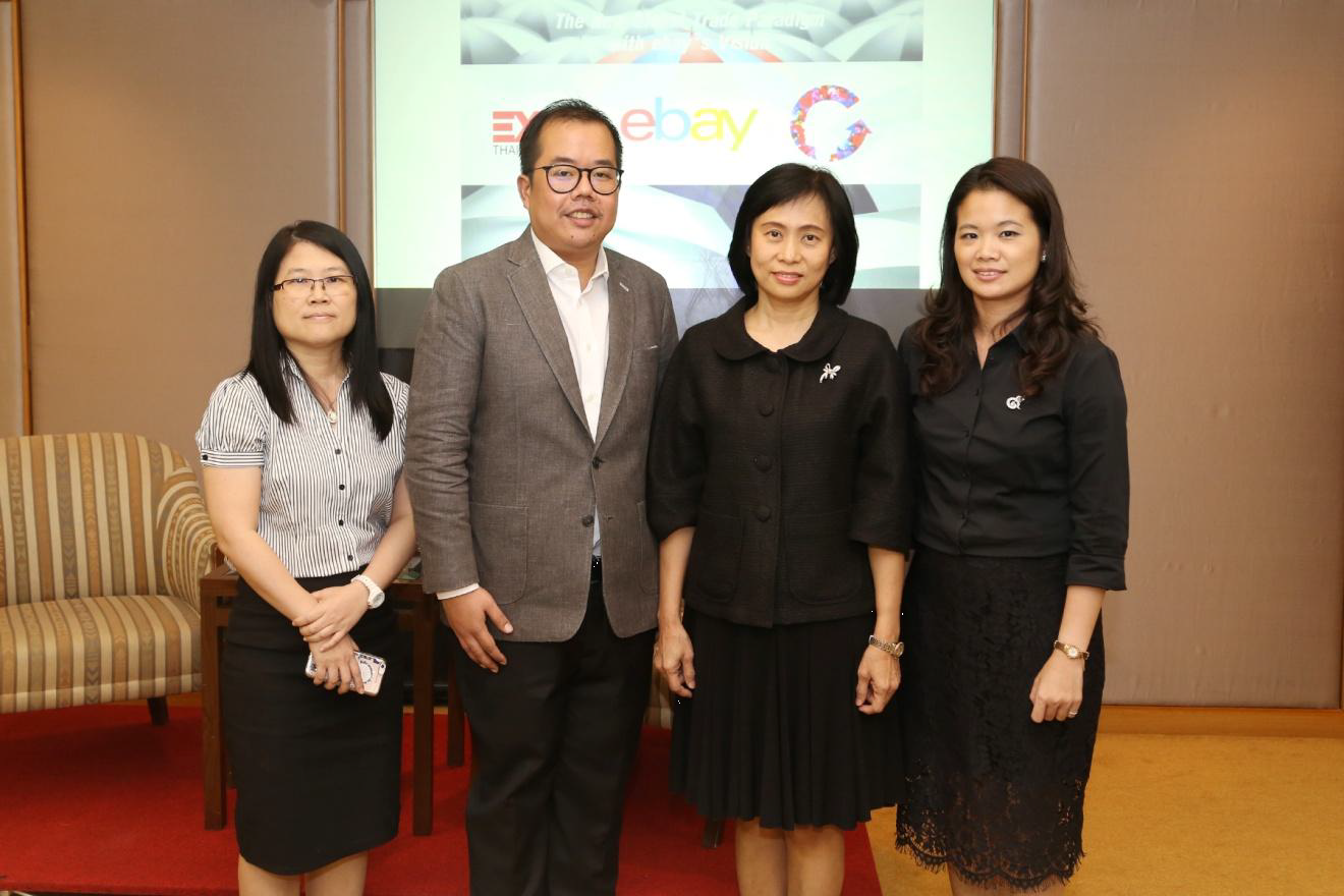 EXIM Thailand Holds In-house Training on E-Commerce