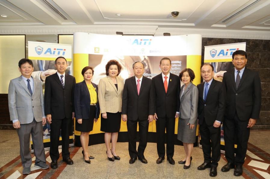 EXIM Thailand Attends the Launch of Advising Investment and Trade Institute