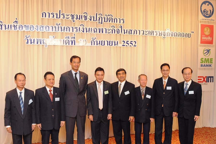 EXIM Thailand Participates in Workshop on Specialized Financial Institutions’ Credit Extension
