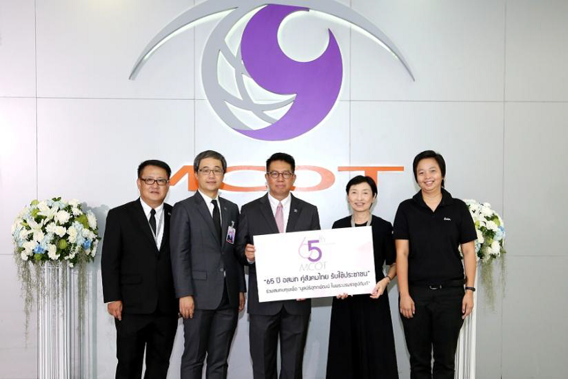 EXIM Thailand Congratulates 65th Anniversary of MCOT