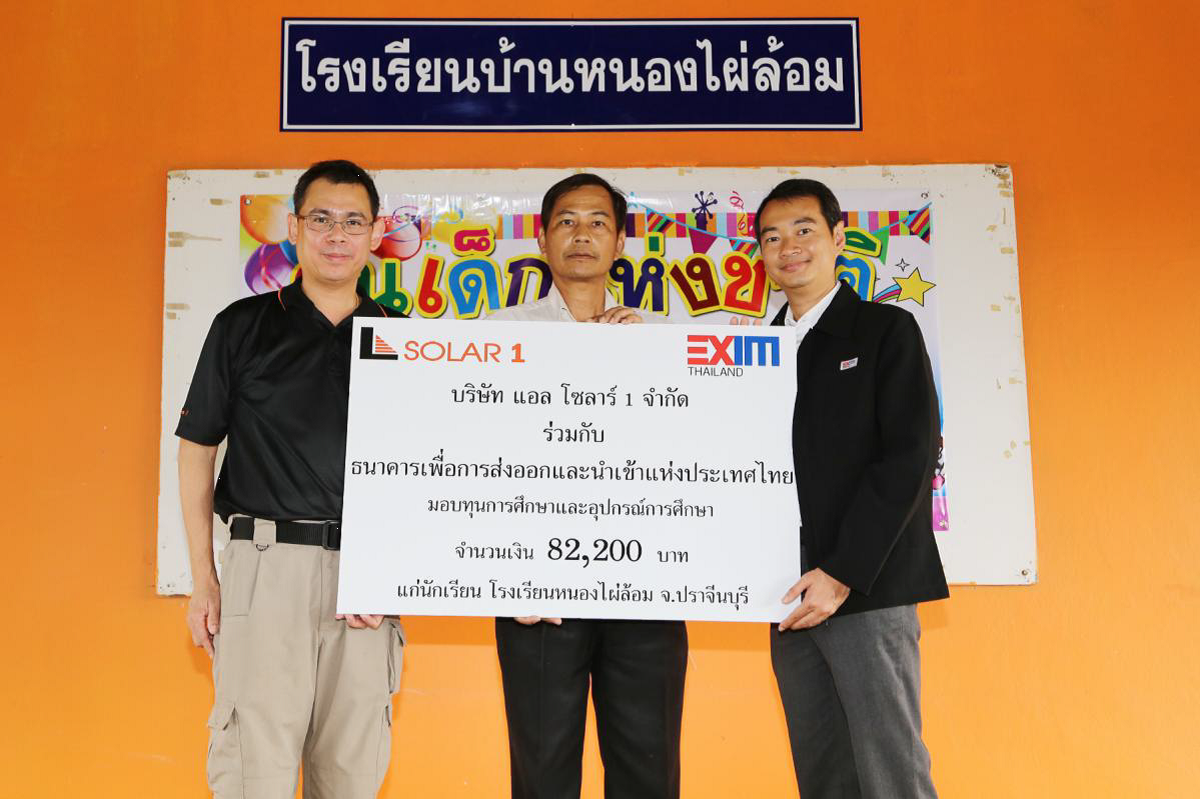 EXIM Thailand Joins Force with L Solar 1 on CSR Project Providing Scholarships to Bannhongpilom School in Prachinburi Province