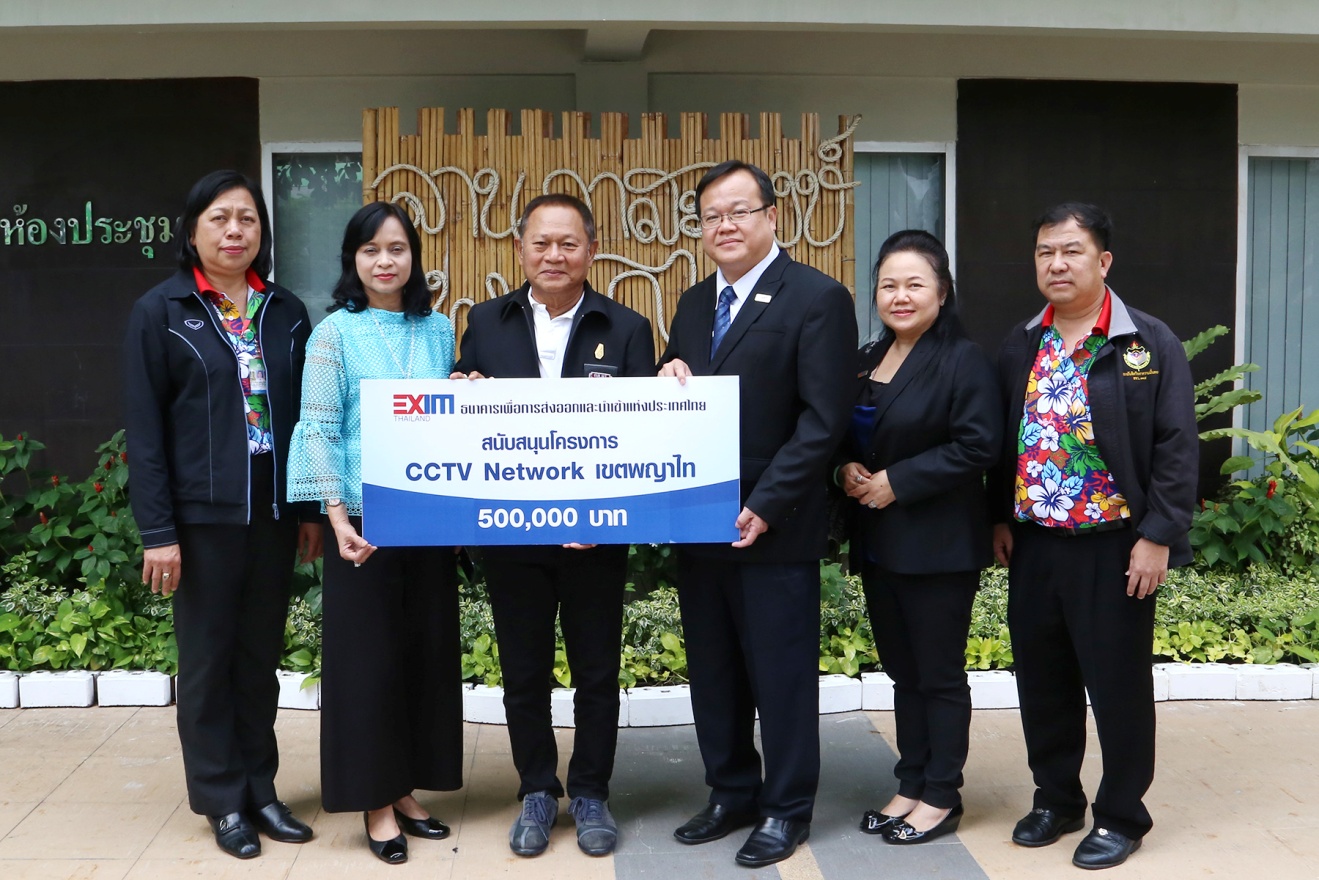 EXIM Thailand Supports CCTV Network Project on Phaholyothin Road in Phayathai District