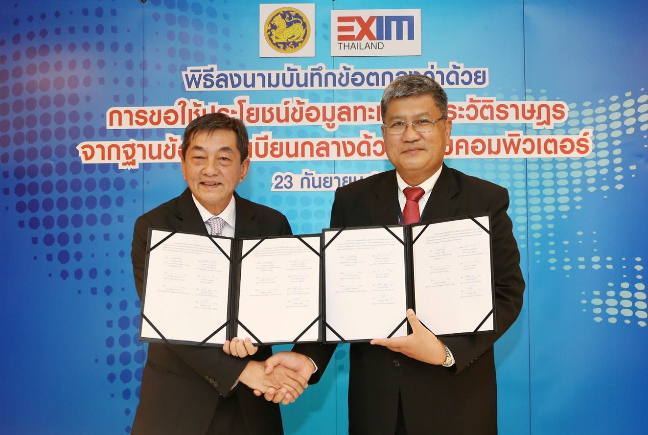 EXIM Thailand and Department of Provincial Administration Promote Cooperation among State Agencies
